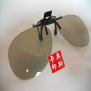 Lunettes 3D - Ref 1243316