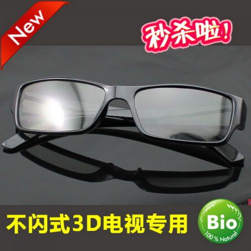 Lunettes 3D - Ref 1243341
