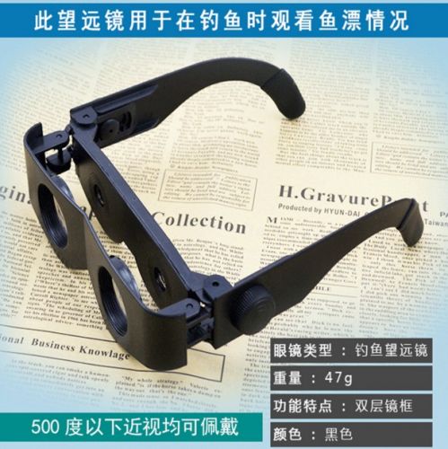 Lunettes 3D - Ref 1243381