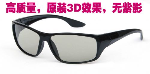 Lunettes 3D - Ref 1243388