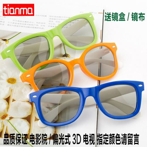 Lunettes 3D TIANMA - Ref 1243531