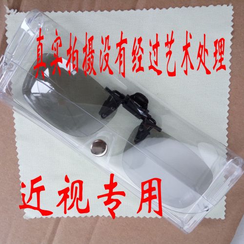 Lunettes 3D GESI PAI - Ref 1243542