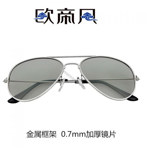 Lunettes 3D - Ref 1243568