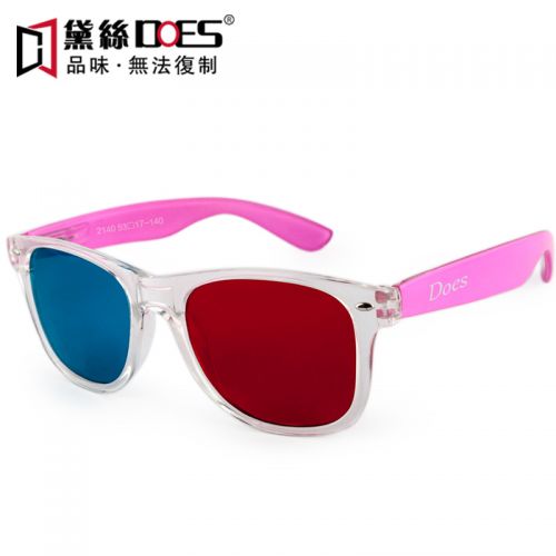 Lunettes 3D - Ref 1243594