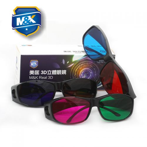 Lunettes 3D - Ref 1243651
