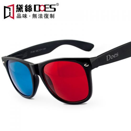 Lunettes 3D - Ref 1243768