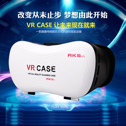 Lunettes 3D VRBOX - Ref 1243774