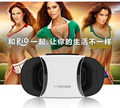 Lunettes 3D - Ref 1243793