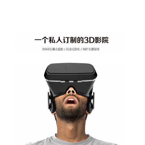 Lunettes 3D VRBOX - Ref 1243808