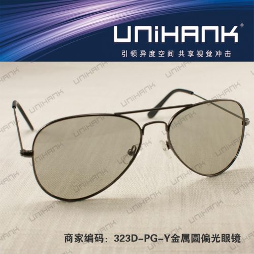 Lunettes 3D UNIHANK - Ref 1243823