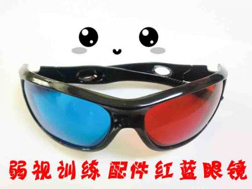 Lunettes 3D - Ref 1243828