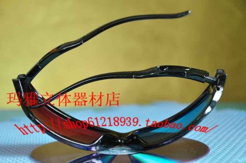 Lunettes 3D - Ref 1243841
