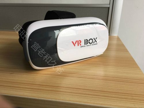 Lunettes 3D VRBOX - Ref 1243972