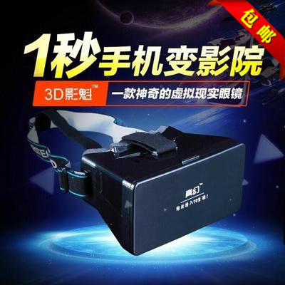 Lunettes 3D AUTSION - Ref 1243978