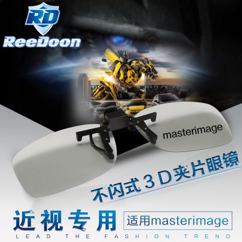 Lunettes 3D REEDOON - Ref 1243992