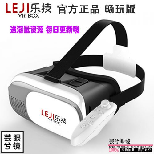 Lunettes 3D - Ref 1244036