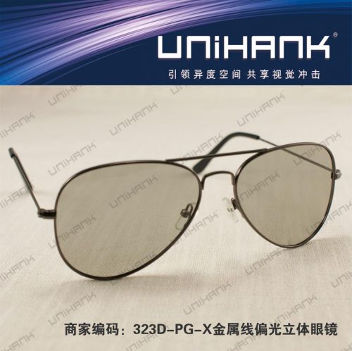 Lunettes 3D UNIHANK - Ref 1244052