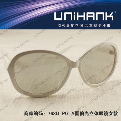 Lunettes 3D UNIHANK - Ref 1244055