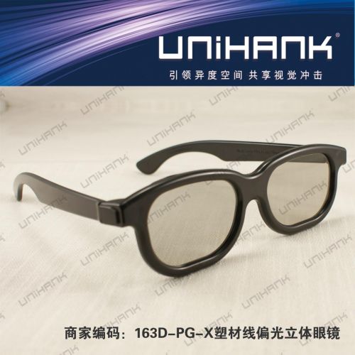 Lunettes 3D UNIHANK - Ref 1244077