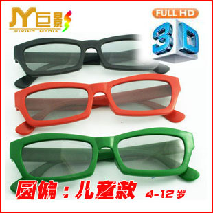Lunettes 3D - Ref 1244238