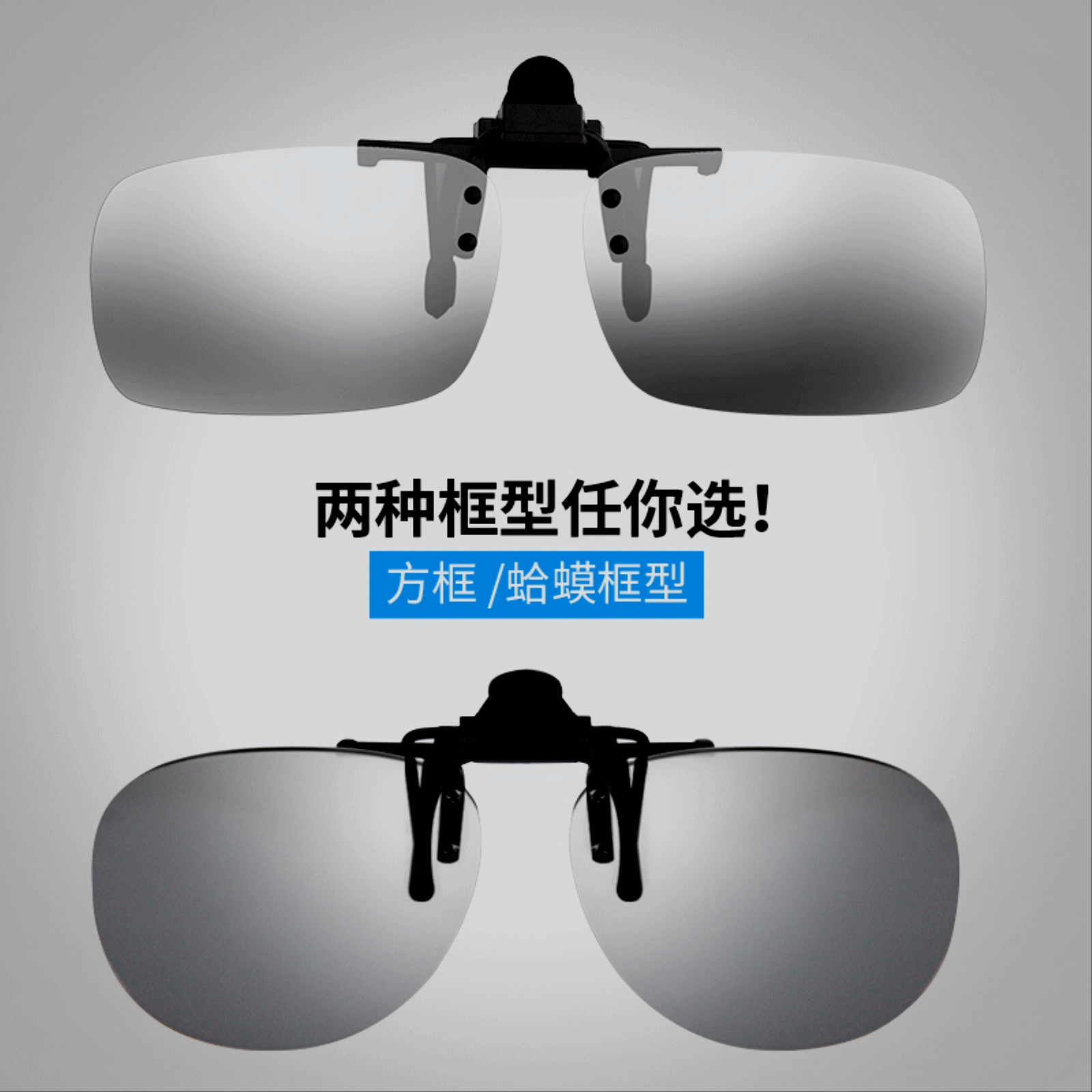 Lunettes 3D LASHION - Ref 1244243