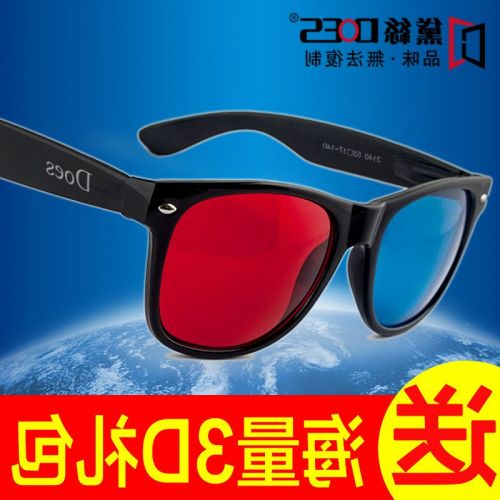 Lunettes 3D - Ref 1244247