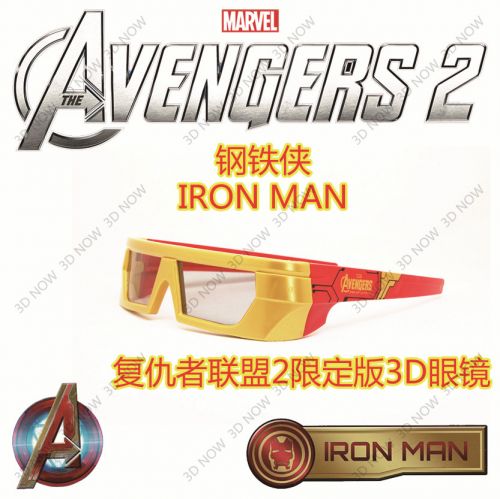 Lunettes 3D - Ref 1244271