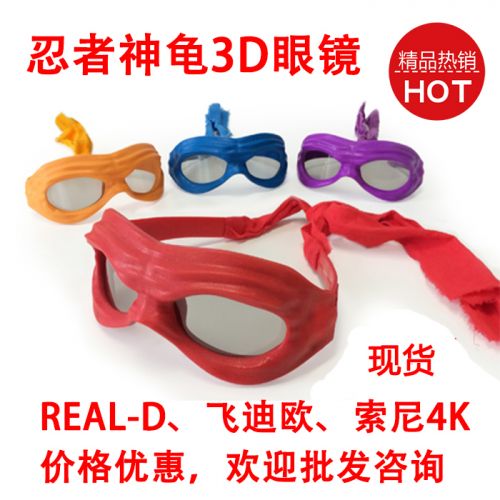 Lunettes 3D LEOLOOK3D - Ref 1244280