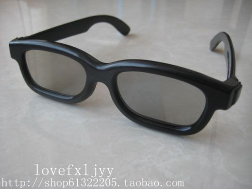 Lunettes 3D - Ref 1244314