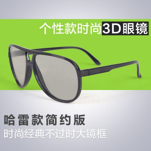 Lunettes 3D - Ref 1244352