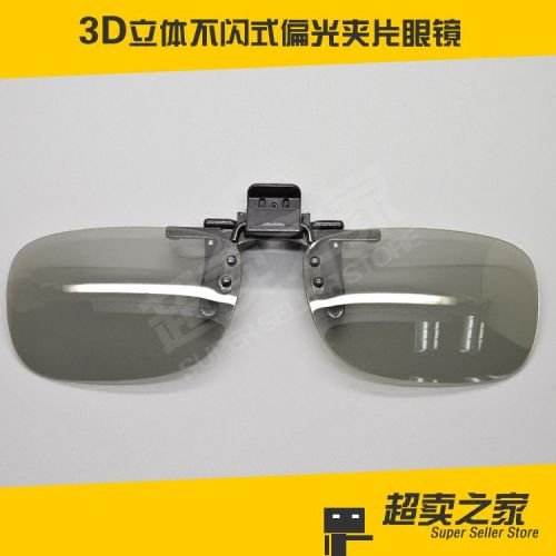 Lunettes 3D - Ref 1244355