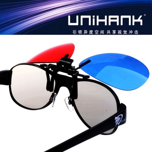 Lunettes 3D UNIHANK - Ref 1244360