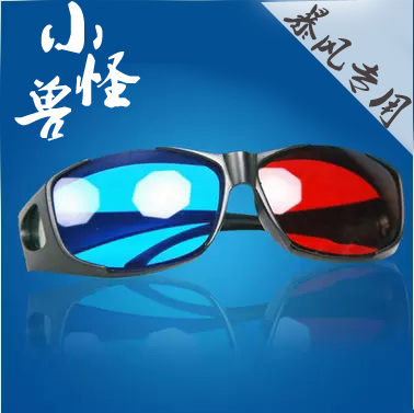 Lunettes 3D HONY - Ref 1244396