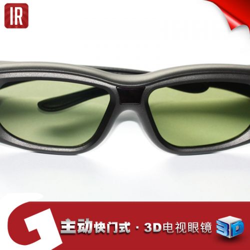 Lunettes 3D GONBES - Ref 1244415