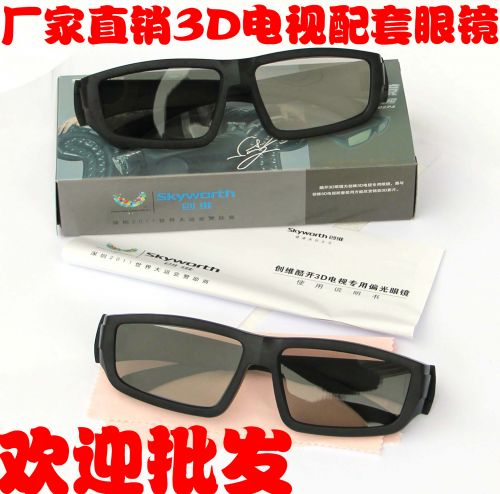 Lunettes 3D - Ref 1244418