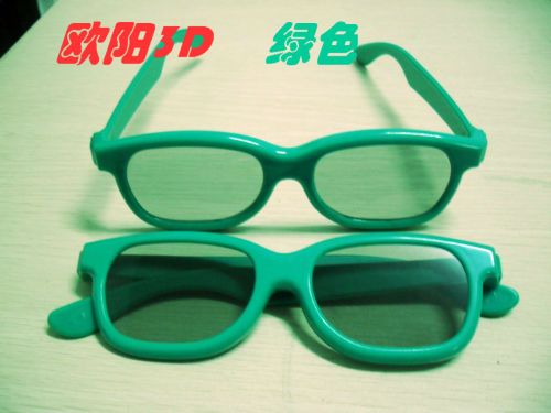 Lunettes 3D - Ref 1244437