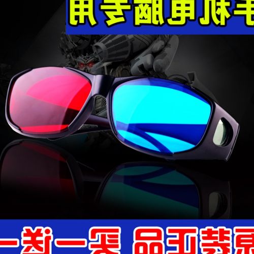 Lunettes 3D NVIDIA - Ref 1244456