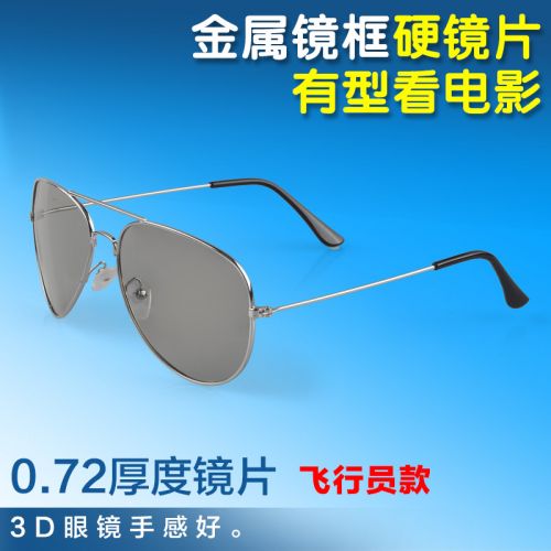 Lunettes 3D - Ref 1244518