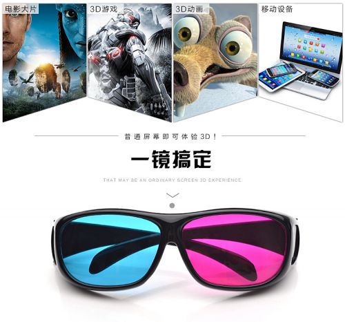 Lunettes 3D VANMIX - Ref 1244550