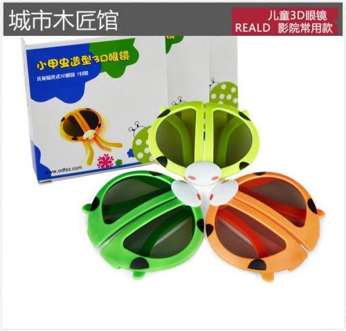 Lunettes 3D - Ref 1244581