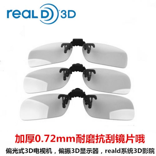 Lunettes 3D REALD - Ref 1244585