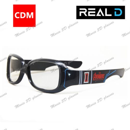 Lunettes 3D - Ref 1244637