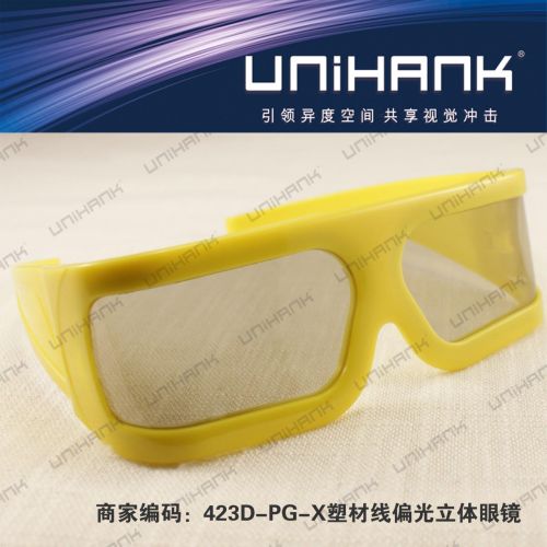 Lunettes 3D - Ref 1244646