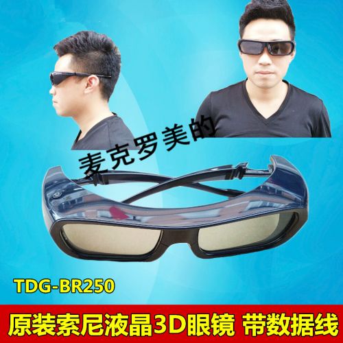 Lunettes 3D - Ref 1244708