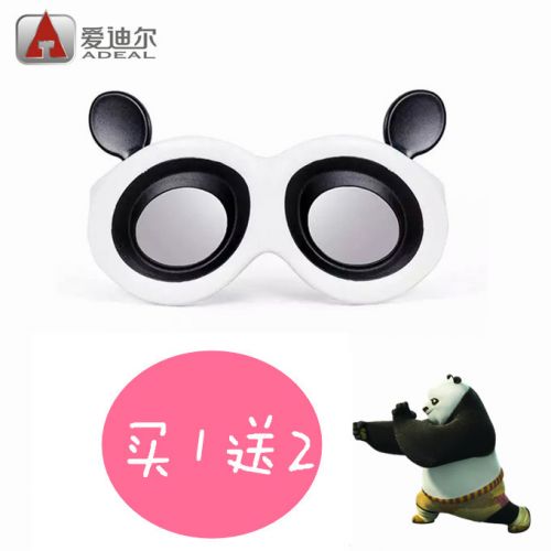 Lunettes 3D ADEAL - Ref 1244739