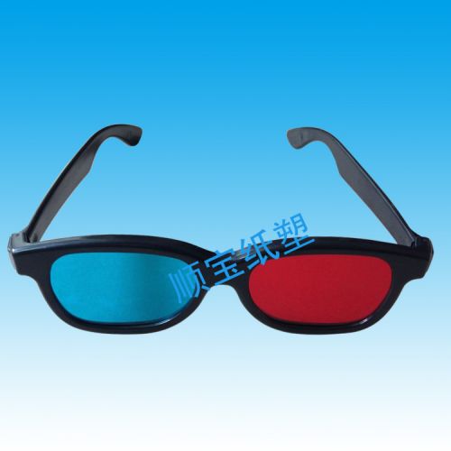Lunettes 3D - Ref 1244748