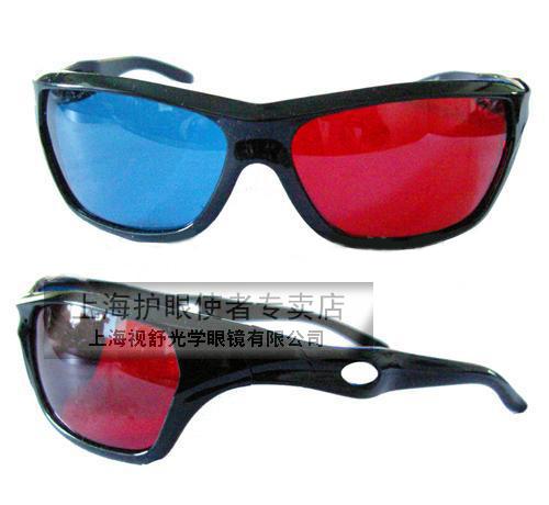 Lunettes 3D - Ref 1244754