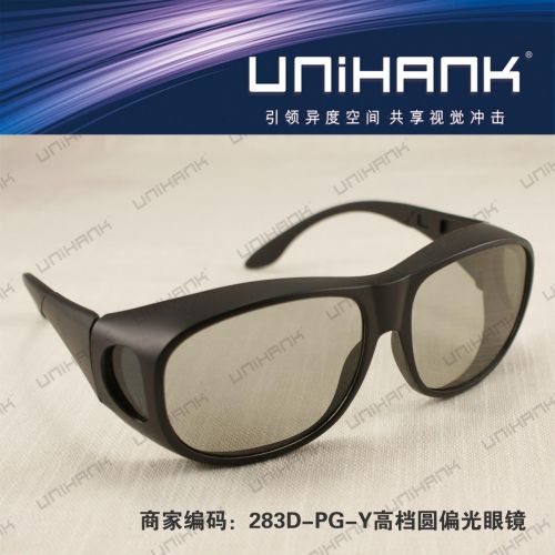 Lunettes 3D UNIHANK - Ref 1244811