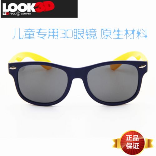 Lunettes 3D LOOK3D - Ref 1244819