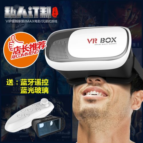Lunettes 3D VRBOX - Ref 1244823
